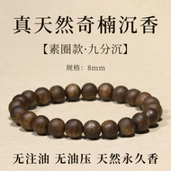 白奇楠沉香手串和田玉真品天然芽莊奇楠老料男士高階女官方旗艦店