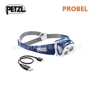 PETZL攀索頭燈可充電運動專用頭燈REACTIK系列E92 HMI