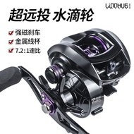 Linhu AF Long Casting Reel Water Drop Reel Fishing Reel Lure Fishing Reel Sea Fishing Reel Sea Rod Reel Fishing Reel Fishing Reel Fishing Reel