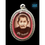 龙婆玛哈席拉 早期自身 后面有放银符片 LP Maha SiLa Locket Roon 2488 (LP Maha SiLa Birth Year) LP Maha SiLa's own Dharm