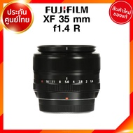 Fuji XF 35 f1.4 R Lens Fujifilm Fujinon เลนส์ ฟูจิ ประกันศูนย์ เช็คก่อนสั่ง JIA เจีย