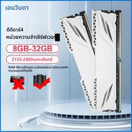 {asfrdt} ENVINDA DDR4 หน่วยความจําเซิร์ฟเวอร์ RAM 8GB/16GB/32GB ECC ที่ลงทะเบียน 2400MHz 2133MHz ใช้