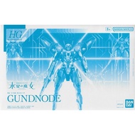 HG 1/144 Gundnode |[PREMIUM BANDAI]