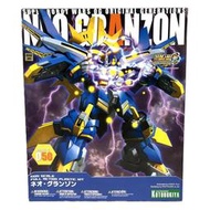 新格蘭森 壽屋 機器人大戰OG 模型 NEO GRANZON 新．格蘭森 魔裝機神