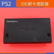 【電玩配件】PS2 網卡IDE接口 ps2 厚機網卡Network AdaptorPS2 IDE網卡適配器