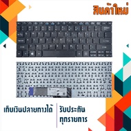 Acer keyboard (English) For Aspire Switch 10 S1003 SW1-011-18US SW1-011-13XY N15P2