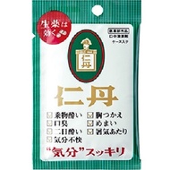 仁丹 430粒