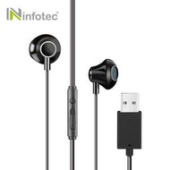【飛兒】超長2.5米《infotec XD3 電腦用USB耳機麥克風》有線耳機 線控帶麥 入耳式 耳機 麥克風 USB