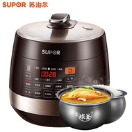 Supor electric pressure cooker home smart 6L high pressure rice cooker flagship store authentic