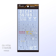 GUGU MG  RMS-108 MARASAI  Water Slide Decal
