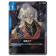 Gundam Card Game (GD02) Blue U Beneath the Mask GD02-101