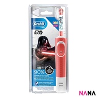 Oral-B Stages Kids Rechargeable Electric Toothbrush with Star Wars Characters Extra-soft