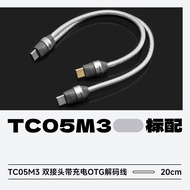 DDHiFi TC05M3 Dual Head OTG Decoding Line with Charging Type-C Interface for Listening to Music And 