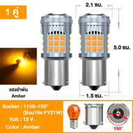 2 ชิ้นไม่มีไฟแฟลชอุปกรณ์เสริมรถยนต์ หลอดไฟท้ายรถยนต์ LED 3030 36SMD Canbus ไฟเลี้ยว Anti-strobe 1156