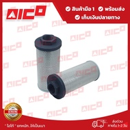 Hydraulic Filter Forklift Suction Cup FD40N 45N 50CN 50N 55N 70810-M0054 Spare Parts/Forklift/Forkli