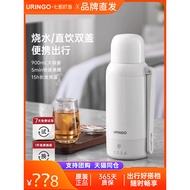 Colorful ding dang portable electric kettle household kettle insulation kettle dormitory student ket