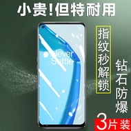 OnePlus 9 Tempered Film 1Plus 9r Mobile Phone le2100le2110oneplus9 Full Screen 1+9 Screen Protection