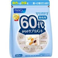 FANCL 60代男性複合營養素 15～30日份