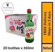 Jinro Chamisul Plum Soju (20 bottles X 360ml)