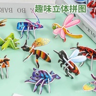 New Product 3D Three-Dimensional Puzzle Children 3D Fun Insect Three-Dimensional Puzzle Kindergarten