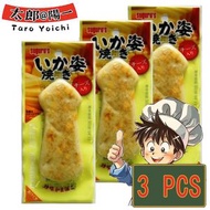 日本丸玉 即食墨魚燒 魚條(芝士風味) 3包 (新舊包裝隨機發貨)(平行進口)