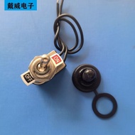 With Wire Button Switch Installation Hole 12mm Rocker Arm Toggle Power Switch 2 Gears (ON-0FF) KNS-1