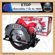 ETOP 7-Inch Circular Saw SL-7800 Power 1600 Watts Wood Cutting
