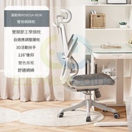 包送貨- 學習椅 電腦椅 M59DSA棉座+3D扶手+頭枕、尼龍脚、旋轉扶手 學習椅 青少年兒童寫字椅 國中學生椅 升降書桌椅 電腦椅