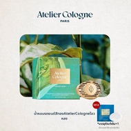 Atelier Cologne | ชุดกระจายกลิ่นรถยนต์ 443