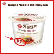 Ottogi Cup Noodle Konjac Noodles Bibimmyeon 1P Low calorie Korean Diet Noodle