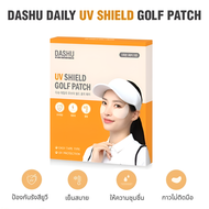 [🚚จัดส่งไว] DASHU Daily UV Shield Golf Patch-5ea/1Box