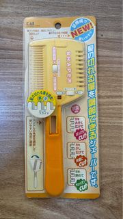 KAI 兒童修髮器