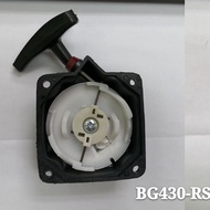 RECOIL STARTER FOR BRUSH CUTTER BG430 (BG430-RSA)