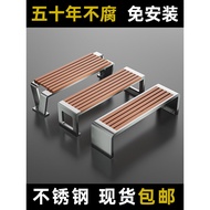 Stainless steel park bench, outdoor long bench, courtyard community bench, outdoor anti-corrosion wo