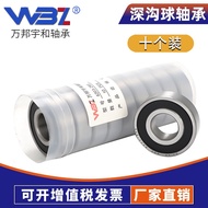 Halbin Bearing 6200 6201 6202 6203 6204 6205 6206 6207 ZZ RS High Speed