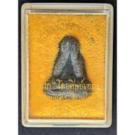 Phra Pidta Bang Sae, Luang Phor Daeng, Wat Khok Sai, Songkhla Province 2540 (Amulet Thai 泰国佛牌)