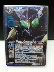 Bs/battle spirits/Kamen rider/ 幪面超人/ooo(secret)/異畫
