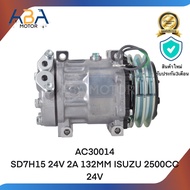 คอมแอร์AC30014 SD7H15 24V 2A 132MM ISUZU 2500CC 24V
