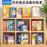 Contact  seller/Leleyu Genuine Online Popular Reading Audio Book Children's Small Connection Enlight