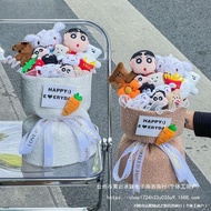 Graduation Gift Doctor Hat Crayon Shin-Chan Bouquet Shin-Chan Doll Doll Bouquet Adult Gift Graduatio
