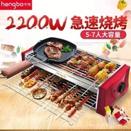 [Ready stock]Hengbo Electric Oven Indoor Smokeless Barbecue Oven Household Barbecue Plate Korean Multi-Functional Electric Kebab Roaster Barbecue Oven