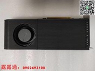 麗臺/戴爾/微星/七彩虹  RTX3070/3080/3090 渦輪公版顯卡 拆機