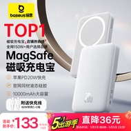 倍思【50W销量】苹果Magsafe磁吸无线充电宝20W迷你无线快充移动电源10000mAh苹果15/14/13手机充电 白