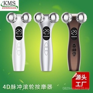4D Pulse EMS Household Beauty Instrument Import Micro-Current Massager Three-Dimensional Cross-Borde