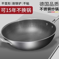 Germany316Stainless Steel Wok304Non-Stick Pan Frying Pan Household Uncoated Flat Bottom Induction Cooker Gas Universal