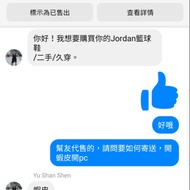 Readed Version Rules [Name]: Jordan Basketball Shoes [Size]: US8.5 [Status]: Second-Hand, Long-Weari