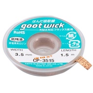 Tin Suction Cord Goot Wick 3.5mm CP3515