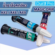 Thread Lock Fluid MAGIC DRIP AX5 AX6 AX9 Quality Equivalent To LOCTITE (Locktite) Size 50 ml 1 Tube