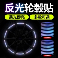 New Car Wheel Hub Reflective Sticker Personalized Motorcycle Wheel Hub Decorative Sticker Night Ligh