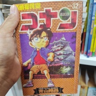 MM3-1011-YM Detective conan Series conan conan